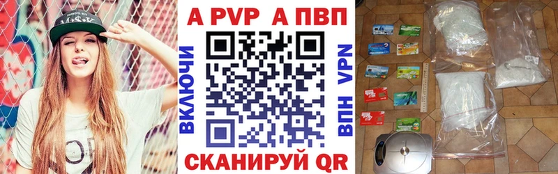 MEGA как войти Невьянск Альфа ПВП Crystall