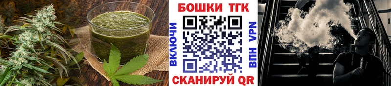 Еда ТГК марихуана  Невьянск 
