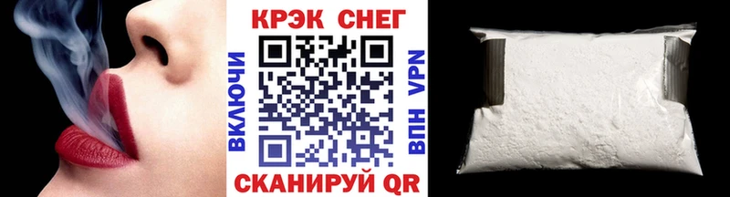 blacksprut зеркало  Невьянск  Кокаин Fish Scale 