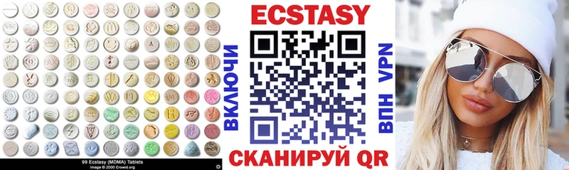 нарко площадка какой сайт  блэк спрут как зайти  Невьянск  ЭКСТАЗИ Philipp Plein 