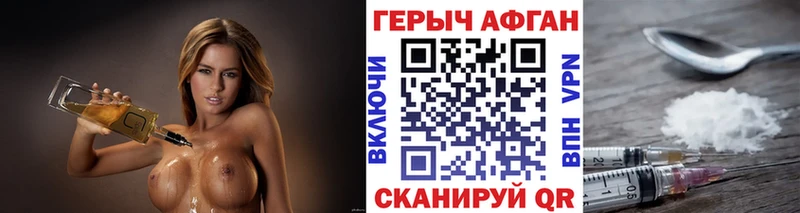 Героин Heroin  наркотики  Невьянск 