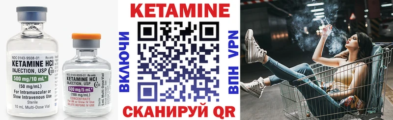 КЕТАМИН ketamine  Невьянск 