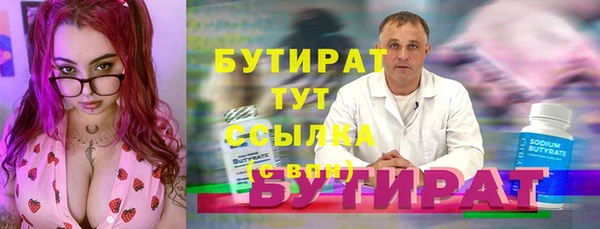 мяу мяу кристалл Лиски