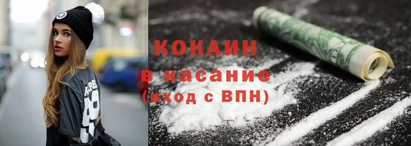 круглые Горно-Алтайск