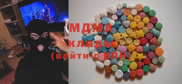 крисы Горнозаводск