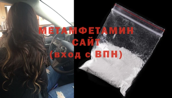гашишное масло Горняк