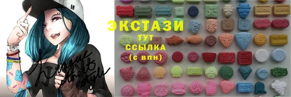 крисы Горнозаводск