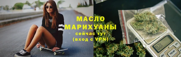 крисы Горнозаводск