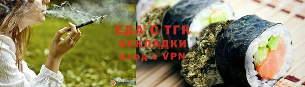 крисы Горнозаводск
