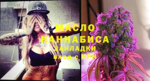 гашишное масло Горняк