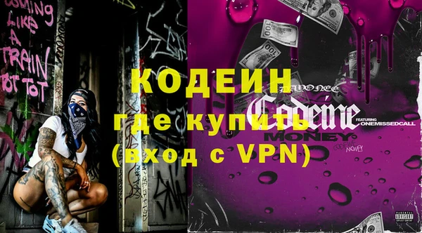 крисы Горнозаводск