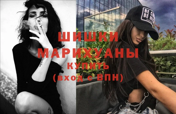 мефедрон мука Чердынь