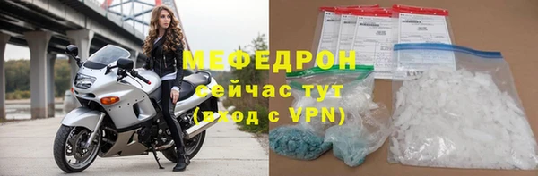 крисы Горнозаводск