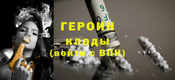 гашишное масло Горняк