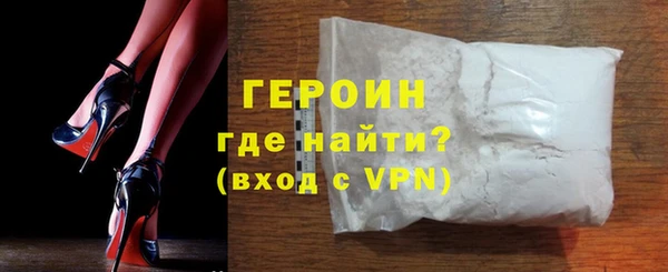 гашишное масло Горняк