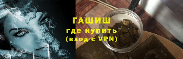мет Магас