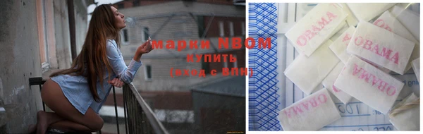 крисы Горнозаводск