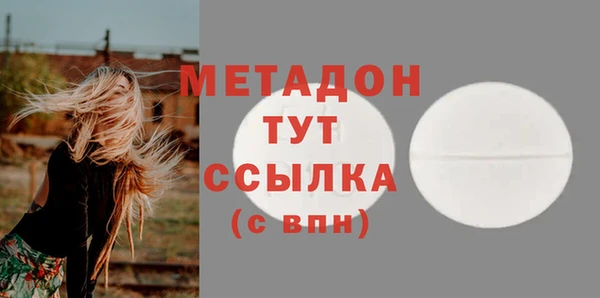 гидра Чекалин