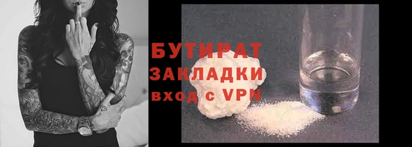 круглые Горно-Алтайск