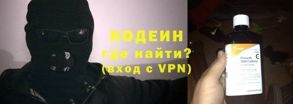 гашишное масло Горняк