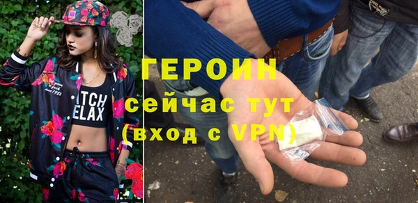 мет Магас