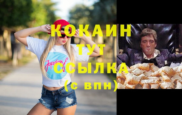 гашишное масло Горняк