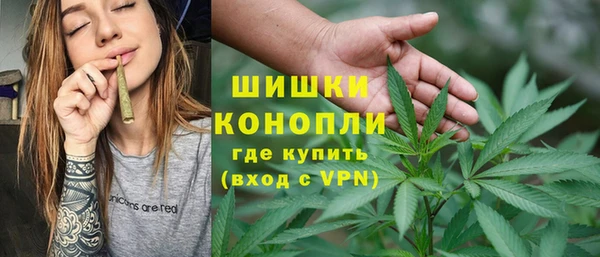 гашишное масло Горняк