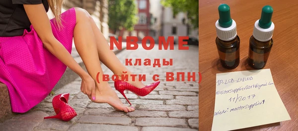 героин Магадан