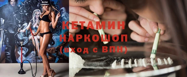 гашишное масло Горняк