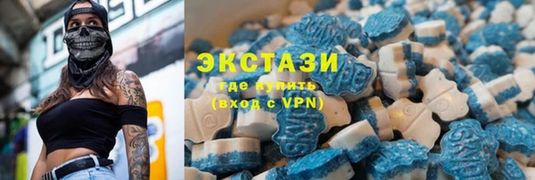 крисы Горнозаводск