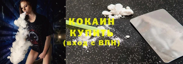 круглые Горно-Алтайск