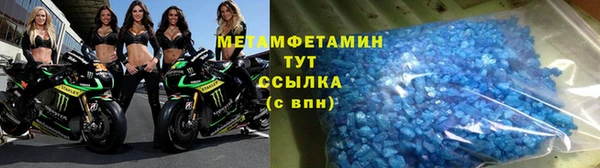 круглые Горно-Алтайск