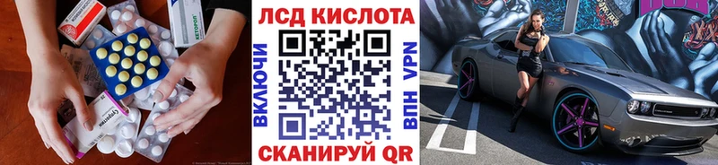 Лсд 25 экстази кислота  цены   Невьянск 