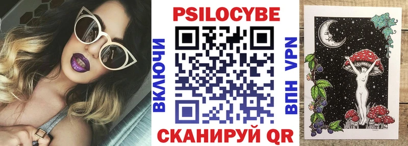 ссылка на мегу ONION мориарти официальный сайт Галлюциногенные грибы Cubensis Невьянск